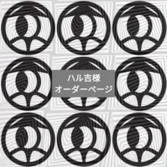 アフリカンバッグオーダーページ☆アフリカ布