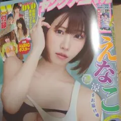 2025年最新】えなこ チェキの人気アイテム - メルカリ