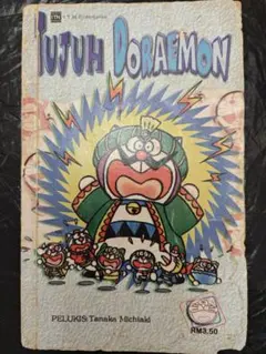 たこぽん様 リクエスト 4点 まとめ商品