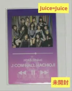 Juice=Juice UP TO 11 会場限定アクリルカード 八王子 未開封 - メルカリ