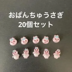 2025年最新】おぱんちゅうさぎ ネイルパーツの人気アイテム - メルカリ