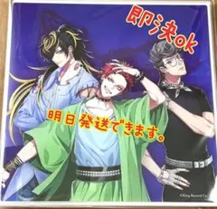 ヒプマイ　オンラインくじ A賞 アクリルプレート　ナゴヤ　A-2