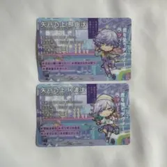 パラライ プロフィールカード cozmez