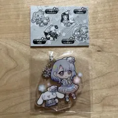 ひみつのアイプリ×サンリオキャラクターズ アクリルキーホルダーえる×シナモロール
