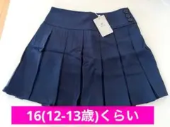 プリーツスカート 160相当 ネイビー キッズ ウエスト調節可　新品　チェック柄
