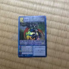 デジモンカード インペリアルドラモンファイターモード 旧裏 St