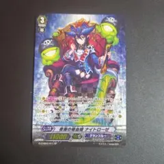 夜霧の吸血鬼 ナイトローゼ SP ヴァンガード - メルカリ
