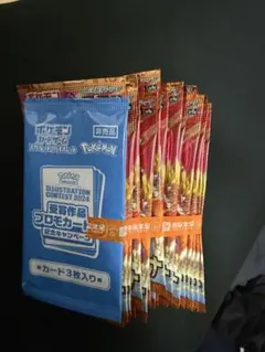 【熱風のアリーナ】ポケモンカード バラパック 未開封 新品　30p