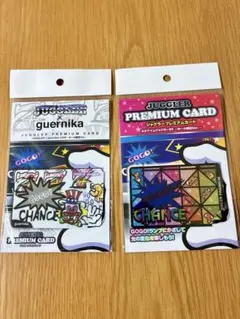 2026年最新】ジャグラーカード ゲルニカの人気アイテム - メルカリ