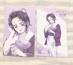 鬼滅の刃　ユネッサン　イラストカード　しのぶ