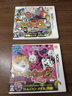 妖怪ウォッチ3 スキヤキ テンプラ 2本セット 3DSのサムネイル