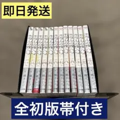 ホタルの嫁入り 1-12巻 既刊全巻セット 橘オレコ - メルカリ
