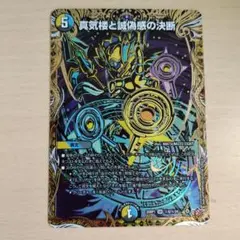 2026年最新】パーフェクトペテンシーの人気アイテム - メルカリ