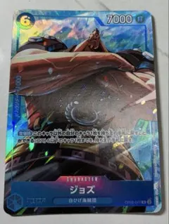 即日発送】プロモーションパックEX マッチングバトル ジョズ パラレル