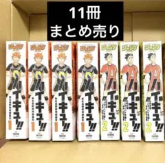 2025年最新】ハイキュー!! リミックスの人気アイテム - メルカリ