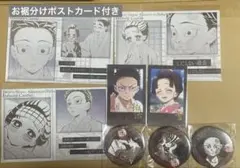 鬼滅の刃　おたのしみくじ　狛治　恋雪　セット