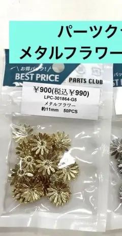 らくだ様　専用