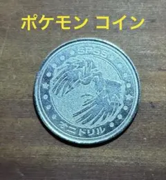 2025年最新】ポケモンバトル コイン メダルの人気アイテム
