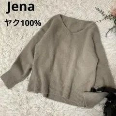 ヤク100% ニット