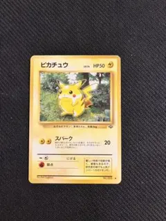 ポケモンカード ピカチュウ LV.14 - メルカリ