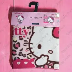 ハローキティ　しまむら　トイレ足元マット サンリオ　ピンク　ヒョウ柄　レオパード
