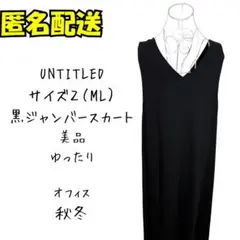 ブラック オーバーオール