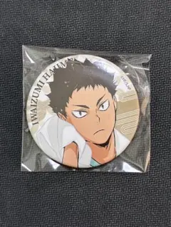 2026年最新】岩泉一 極楽湯の人気アイテム - メルカリ