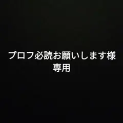 トリンプ レッドレーベル 0121 C70 定価8470円 007 - メルカリ