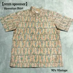 【reyn spooner】90s ビンテージ ハワイアン プルオーバーのサムネイル