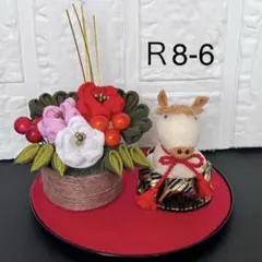 お正月飾り　Ｒ8-6
