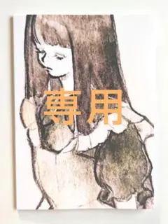 Cozさま専用ページになります。 - メルカリ