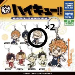 ハイキュー 月島蛍 めじるしアクセサリー