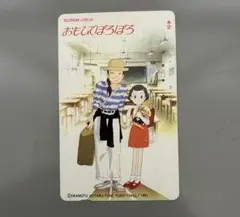 2025年最新】思い出ぽろぽろの人気アイテム - メルカリ