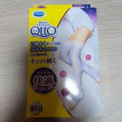 Dr.Scholl 着圧ソックス ラベンダー Lサイズ　寝ながらメディキュット