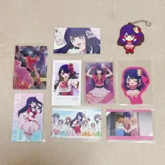 推しの子　星野アイ　ブロマイド　カードまとめ