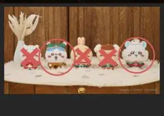 ちいかわ　エニマイくじ ハチワレとモモンガセット