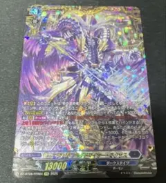 2026年最新】ブラグドマイヤー ffrの人気アイテム - メルカリ