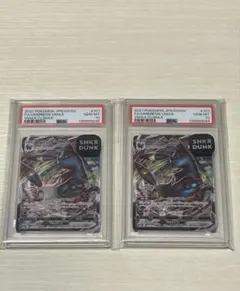 【2連番】 PSA10 ニンフィア & ブラッキー　vmax RRR ② PSA10 ブラッキーVMAX ニンフィアVMAX RRR ポケモン 2連番 - メルカリ