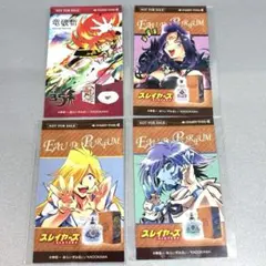 2025年最新】スレイヤーズ ナーガの人気アイテム - メルカリ