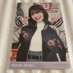 Item thumbnail for item d244d73d-f9e0-480c-a31b-da53c42f9739