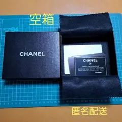CHANEL 空箱 付属品