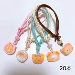 トリミングチョーカー☆秋☆追加可☆ローストダック10本セット - メルカリ