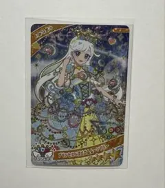 プリンセスバズリウムムーンブルー みつき ひみつのアイプリ