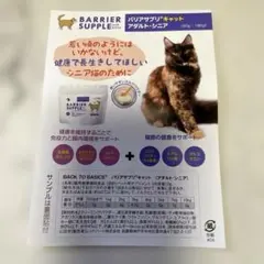 Item thumbnail for item 1b34865f-aa1c-4094-bb40-ea14c4baab75