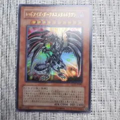 Ⅴジャンプ・エディション5　未開封　整理番号、V5-10 2025年最新】V JUMP EDITION 5の人気アイテム - メルカリ