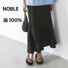 未使用品ADOREアドーア パネルカットワーク刺しゅうスカート 黒38