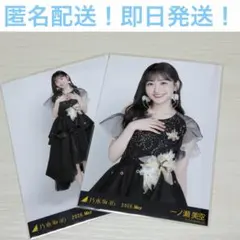 乃木坂46 生写真 スペシャル衣装47 一ノ瀬美空 チュウ ヒキ セミコン