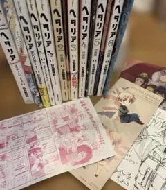 2026年最新】ヘタリア 3巻の人気アイテム - メルカリ