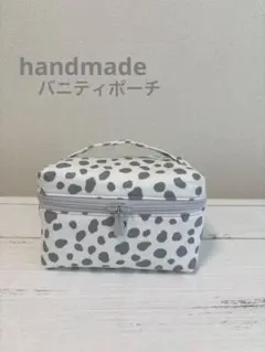 〈ちょっと訳あり〉ハンドメイド バニティポーチ ダルメシアン白グレー
