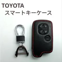 トヨタ・クラウン50th Anniversary キーケース 最終値下げ済 - メルカリ